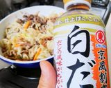 牛肉こま入り切り干し大根の煮付け作り方5写真