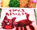 オブアート♪アニメ編作り方33写真