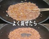 美味ドレのたっぷり野菜の簡単！タコライス作り方5写真