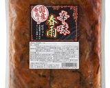 辛味春雨の簡単春巻き作り方4写真
