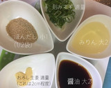 茄子の揚げ煮浸し作り方5写真