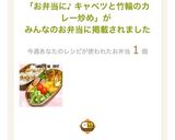 お弁当に♪ キャベツと竹輪のカレー炒め作り方6写真