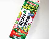 野菜ジュースでスパイシーなガスパチョ作り方1写真