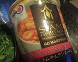 カップ麺＆パクチー作り方2写真