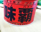 お店の味を再現っっ！バターチキンカレー☆作り方5写真