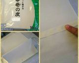 春巻皮でミルヒラーム シュトゥルーデル作り方8写真