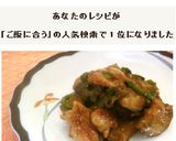 ご飯に合う‼ナスとピーマンの豚肉みそ炒め作り方6写真