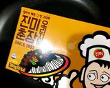 韓国 ジャージャー麺★作り方6写真