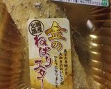 暑い日は冷たいとろろそば+納豆で元気に作り方1写真