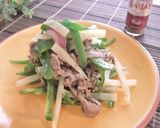 ピーマンと牛肉のさっぱり炒めカレー風味作り方10写真