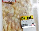 サッパリ塩モツ煮込み作り方13写真
