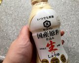 エリンギ&ブナピーのマヨ醤油チーズ焼き作り方6写真