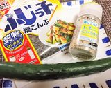 簡単★さっぱり【胡瓜と昆布の塩レモン漬】作り方1写真