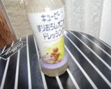 鮭の簡単ホイル焼ドレシング味作り方3写真