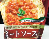 市販のミートソースで。茄子チーズ★作り方4写真