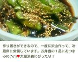 箸が止まらない❤簡単ピーマンの焼き浸し♪作り方5写真