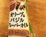 ロースト手羽先作り方5写真