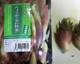 ミョウガの梅肉和え作り方1写真