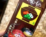 レンジでチン！松茸の味お吸い物で茶碗蒸し作り方1写真
