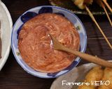 【農家のレシピ】なすとささみの串揚げ作り方4写真