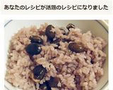 黒豆ご飯(乾煎り・下ゆで不要!)作り方9写真