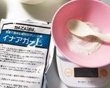 簡単激安のグラデーションゼリー作り方3写真