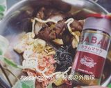 ガラムマサラと塩昆布で☆タンドリーチキン作り方3写真