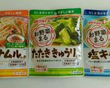 お野菜混ぜ合わせ調味料で☆たたききゅうり作り方4写真