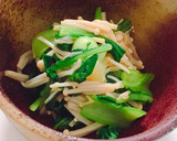 えのきと青梗菜のおひたし♬作り方3写真