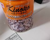 すぐできる✨簡単キノコデミグラスソース✨作り方1写真
