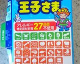 簡単!レンコンのカレー金平作り方1写真