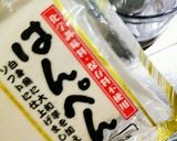 ビックリ!海老クリームパイ作り方3写真