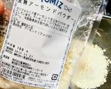 掟破りな（笑）「ブルーベリータルト」作り方9写真