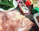 ご飯おかわり～！【鶏肉の梅しそ味噌焼き】作り方1写真