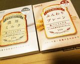 HBで抹茶ミルク黒豆食パン作り方1写真