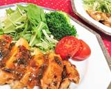 ご飯おかわり～！【鶏肉の梅しそ味噌焼き】作り方10写真