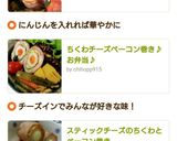 スティックチーズのちくわとベーコン巻き作り方10写真
