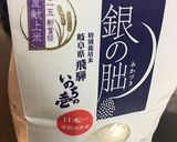 固めお粥のオムライス風なすカレー掛け♪作り方6写真