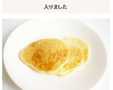 小麦粉＆卵不使用　米粉と豆乳のパンケーキ作り方4写真