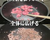 美味ドレの野菜たっぷりピリ辛！タコサラダ作り方1写真