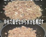 美味ドレの野菜たっぷりピリ辛！タコサラダ作り方3写真