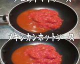 美味ドレの野菜たっぷりピリ辛！タコサラダ作り方4写真