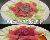 美味ドレの野菜たっぷりピリ辛！タコサラダ作り方6写真