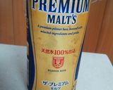 浅漬け風 ビール漬け作り方3写真