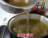 鶏がらスープとって、塩ラーメン（圧力鍋）作り方8写真
