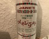 バーベキュー　鶏もも肉　クレージーソルト作り方1写真