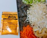 【龍愛】おでんの素で炊き込みご飯作り方2写真