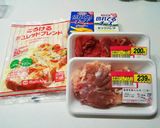 辛くない！子供も一緒にチーズダッカルビ♡作り方1写真