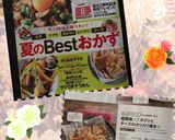 超簡単♪♪ポテトとチーズのカリカリ焼き☆作り方10写真