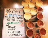 全卵使用なめらかプリン作り方10写真